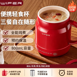 多功能电炖杯陶瓷养生壶宿舍办公室小型保温炖煮一体电热杯 米白色-茶漏款双层隔热防烫 0.8L