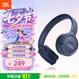 JBLTUNE520BT头戴式蓝牙无线耳机 通话降噪耳机耳麦 手机电脑笔记本苹果耳机 蓝色