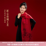 本宫好物故宫马年红色围巾桑蚕丝双面披肩本命年新婚结婚女生日礼物 【祥马献瑞】真丝款