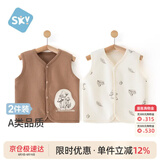 舒贝怡2件装婴儿衣服宝宝马甲春秋马夹纯棉男女童背心坎肩上衣米色衣80