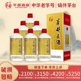 华都匠酒 酱香型白酒 口粮酒 纯粮食酒 北京酱酒 节日送礼 53度 500mL 6瓶 一帆风顺