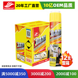 好顺泡沫清洗剂/650ml*12支 汽车清洁剂 强力去污剂 洗车泡沫液整箱发