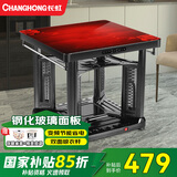 长虹（CHANGHONG）电炉取暖桌电暖桌正方形烤火茶几升降多功能烤火桌家用电烤桌茶几电烤火炉一体取暖器节能电炉子 玻璃款-红色65cm【节能省电+双晾衣杆+无炉】