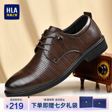 海澜之家HLA皮鞋男士商务系带正装德比鞋子男HAAPXM2EBH160 棕色凉鞋款40