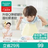 全棉时代婴儿口水巾儿童小毛巾纯棉纱布手帕洗脸面巾礼盒装粉蓝黄6条/盒