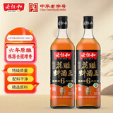 老恒和 特级花雕料酒王750ml*2瓶