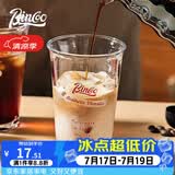 Bincoo玻璃咖啡杯冰美式杯子dirty冰拿铁杯冷饮夏天ins透明马克杯