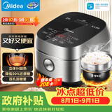 美的（Midea）电饭煲低糖饭低卡 IH智能Pro电饭锅4-5人家用4L大容量WIFI智控养生蒸米饭锅40LS60