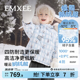 嫚熙（EMXEE）童装儿童羽绒服宝宝加绒加厚95鹅绒男女童外出保暖外套冬 幸运满格 95%白鹅绒-700+蓬松度1000+清洁度 120 【4-5岁，温度建议-5~10°C】