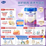 Hero Baby原装进口白金版2段（6-12月）800g OPO+益生元 DHA 脑发育