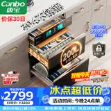 康宝（Canbo）304不锈钢200L五层消毒柜嵌入式家用烘干紫外线碗筷二星巨量消毒碗柜【政府补贴】XDZ200-TQ1蓝鲸