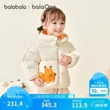 巴拉巴拉童装儿童羽绒服宝宝男女童2025冬装新款婴儿外套保暖上衣泡芙羽绒