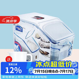 乐扣乐扣（LOCK&LOCK）塑料杂粮米桶密封储物米箱12升装（可装10kg大米）带滑轮赠量杯