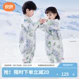 良良（liangliang）婴儿睡袋夏季空调房防踢被宝宝纯棉可拆袖儿童睡袋 林中歌·春秋款【适合20-25℃】 S（建议身高60-75cm）