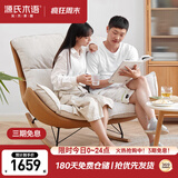 源氏木语布艺蜗牛椅北欧双人沙发椅现代简约摇椅懒人休闲椅 布艺古铜黄