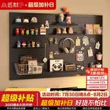 小匠材洞洞板墙上置物架免打孔宿舍客厅墙面五金工具展示收纳架80*120黑