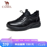 骆驼（CAMEL）男士套脚快穿牛皮商务休闲运动皮鞋 G14A220724 黑色 40