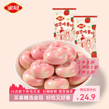 金冠喜糖婚庆喜饼喜枣混合散装订婚结婚独立包装零食批发 请您吃喜糖草莓味牛奶硬糖500g【约80包】