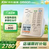 欧姆龙（OMRON）中低频理疗仪 肩颈腰肌劳损 双通道含大型温热毯 HV-F9551