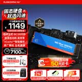 闪迪（SanDisk）ssd固态硬盘 NVMe M.2接口 AI台式机存储 笔记本升级硬盘 原厂颗粒不虚标不掉速 SN5100 | PCle4x4 7100MB/s 【500G】