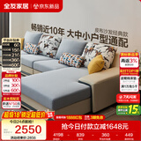 全友家居现代简约实木框架布艺沙发家用大户型客厅贵妃位转角沙发家具