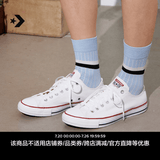 匡威（Converse）All Star夏季经典帆布男女低帮休闲运动小白鞋101000 101000/白色 36