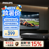 飞利浦（PHILIPS）TAEP200 CD播放机桌面HiFi音响 高保真音质监听音箱 蓝牙USB家用客厅电视音响