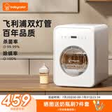 Baby Color紫外线奶瓶消毒柜婴儿 奶瓶消毒烘干一体机 【经典款】 22L 飞利浦双灯管 +全钢内腔