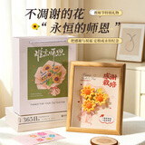 夕风教师节礼物送女老师2026新款实用高档向日葵摆件幼儿园有纪念意义