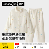 蕉内绒绒305H男女士法兰绒睡衣秋冬季保暖家居服情侣套装翻领长袖长裤 【女士】奶白彩条 L