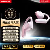 纽曼Q9开放式蓝牙耳机真无线不入耳骨传导概念挂耳式耳夹运动跑步骑行通话降噪适用苹果华为小米粉
