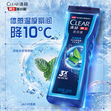 清扬（CLEAR）男士沐浴露 平衡控油 冰凉酷爽型200g