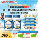 善存男士复合维生素 B族锌硒VDCEK2钙铁生物素多维元素片 蓝瓶120粒*2