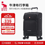 爱华仕行李箱20英寸登机箱前开盖拉杆箱牛津布旅行箱密码箱耐用皮箱黑色
