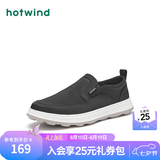 热风（Hotwind）【商场同款】春季新款男士时尚休闲鞋一脚套厚底圆头百搭日常布鞋 01黑色 42 260mm