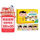 京东好书 屁屁侦探推理解密游戏书（套装4册） 专注力+观察力+逻辑思维 融找一找/猜一猜/迷宫 手脑眼协同锻炼
