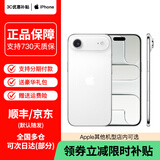Apple/苹果 iPhone Air 【仅支持eSIM】17air 5G新品上市 赠送充电套装 云白色 256G 配件礼包+店保2年