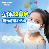 稳健棉里层医用外科口罩 灭菌级独立装30只双鼻梁大空间儿童口罩