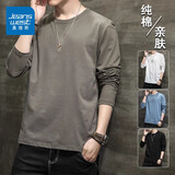 真维斯（Jeanswest）纯棉长袖t恤男秋季新款纯色圆领宽松上衣男装百搭简约时尚打底衫