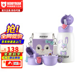 杯具熊（BEDDYBEAR）儿童保温杯幼儿园宝宝吸管杯大容量316不锈钢学生直饮水杯 四叶草乖乖兔-三盖（礼盒装）630ml