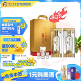 泸州老窖特曲晶彩 浓香型白酒 节日送礼 纯粮名酒礼盒装 52度 500mL 4盒 精彩时刻礼盒