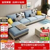 全友家居现代简约风L型布艺沙发家用客厅科技布转角沙发小户型可拆洗 [热卖]水蓝|布皮沙发|面料可拆洗|右妃位新 多人位 3.67m