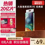 碧芭宝贝大鱼海棠纸尿裤M46片(6-11kg)尿不湿 干爽超薄透气大吸量亲肤柔软