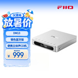 飞傲（FiiO）DM13 便携hifi立体声4.4平衡CD机 播放器 随声听 支持抓轨转录、aptxhd蓝牙发射 银色蓝牙版