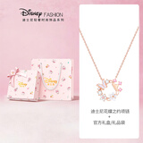 迪士尼（Disney）花蝶之约S925银项链女蝴蝶项链高级生日礼物送女朋友