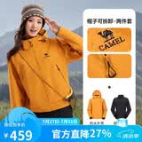 骆驼女装冲锋衣短款小个子外套新款三合一抓绒内胆防泼水防风夹克