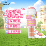英氏儿童唇蜜 滋润保湿儿童润唇膏 儿童节礼物演出 唇蜜草莓味1g