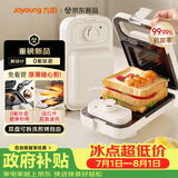 九阳（Joyoung）三明治机早餐机 面包机吐司机 热压多功能电饼铛0氟钛瓷可拆双烤盘 远红外加热JK1312-K72