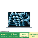 Apple/苹果AI/MacBook Air13英寸M5 (10+8核) 16G 512G天蓝色笔记本电脑MDHH4CH/A