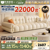 冬熊棉花糖真皮沙发法式奶油风小户型客厅轻奢头层牛皮云朵沙发 【大三人位2.5米】 12防纳帕生态皮【豪华版-云端坐感】